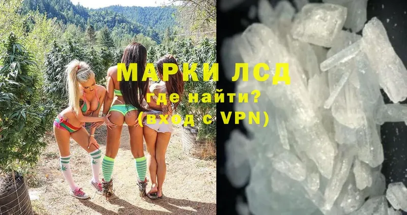 MEGA вход  Вольск  Лсд 25 экстази ecstasy 