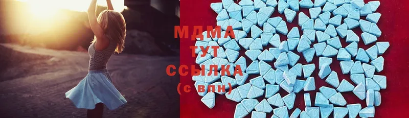 MDMA VHQ  Вольск 